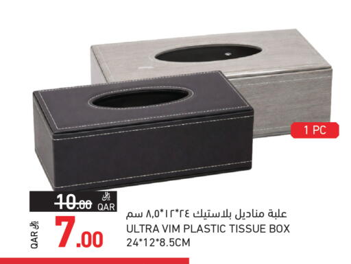 available at Aswaq Ramez in Qatar - Al Khor