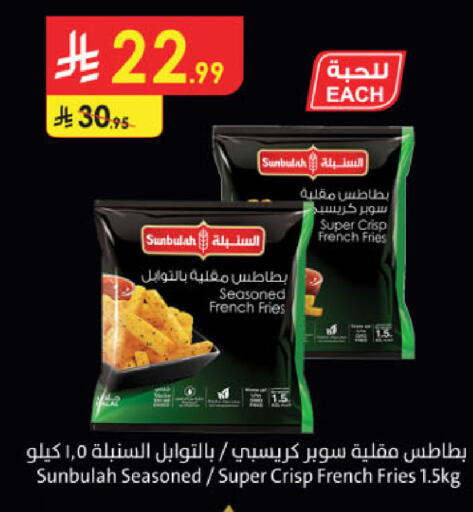 available at الدانوب in مملكة العربية السعودية, السعودية, سعودية - الخبر‎