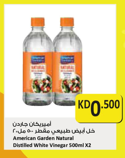 available at سيتي هايبرماركت in الكويت - مدينة الكويت