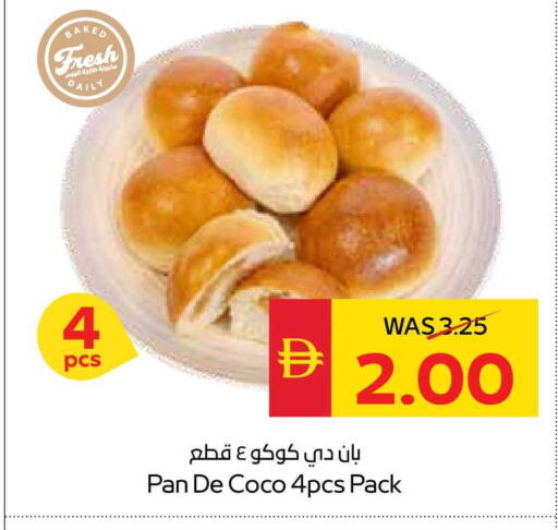 available at سبار هايبرماركت in الإمارات العربية المتحدة , الامارات - الشارقة / عجمان