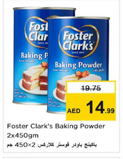 available at Nesto Hypermarket in UAE - Ras al Khaimah