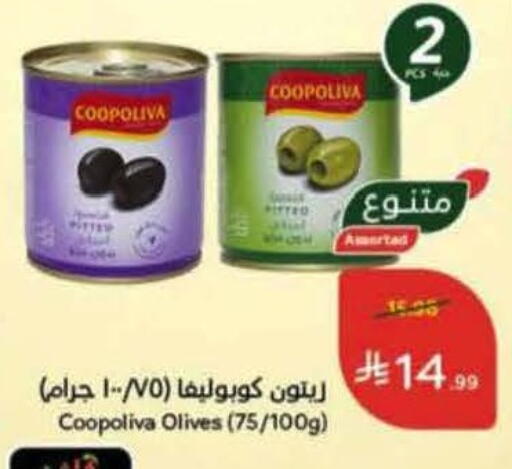 available at هايبر بنده in مملكة العربية السعودية, السعودية, سعودية - المنطقة الشرقية