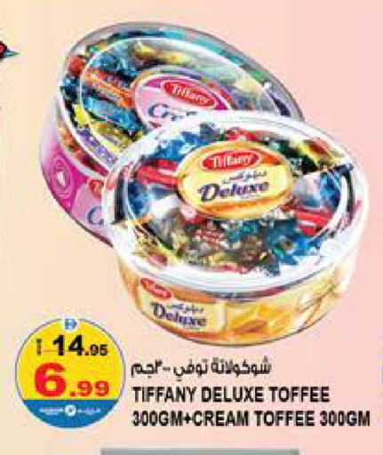 available at Hashim Hypermarket in UAE - Sharjah / Ajman