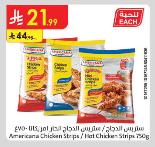 available at الدانوب in مملكة العربية السعودية, السعودية, سعودية - الخرج