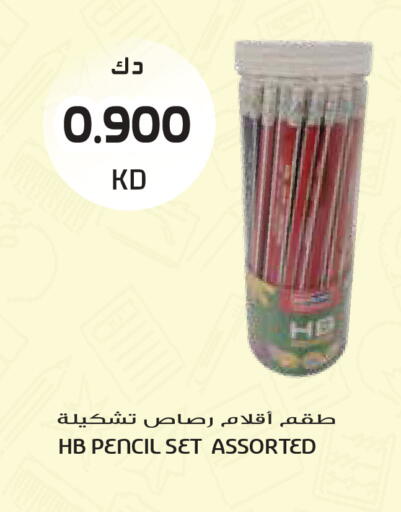 available at جراند هايبر in الكويت - مدينة الكويت