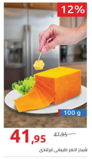 available at Hyper One  in Egypt - Cairo