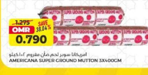 available at Saihooth Hypermarket in Oman - Sohar