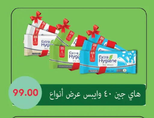 available at رويال هاوس in Egypt - القاهرة