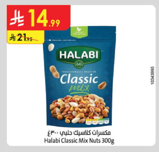 available at Danube in KSA, Saudi Arabia, Saudi - Al-Kharj