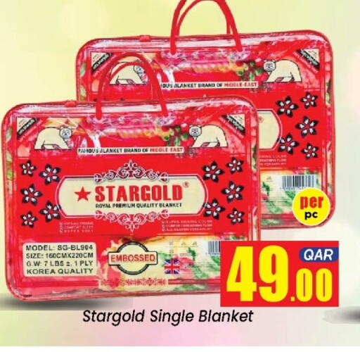 available at دوحة دي مارت in قطر - الدوحة