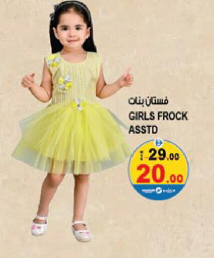 available at Hashim Hypermarket in UAE - Sharjah / Ajman