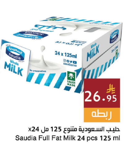 available at اسواق هلا in مملكة العربية السعودية, السعودية, سعودية - جدة