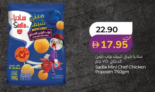 available at Lulu Hypermarket in UAE - Dubai