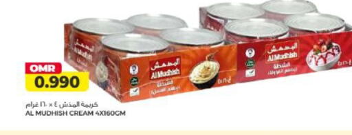 available at Saihooth Hypermarket in Oman - Sohar