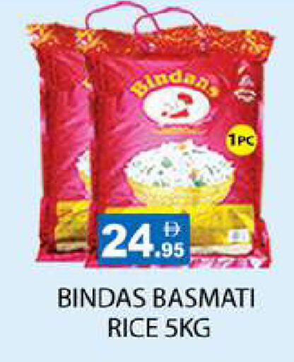available at Zain Mart Supermarket in UAE - Ras al Khaimah