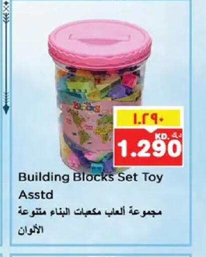 available at نستو هايبر ماركت in الكويت - مدينة الكويت