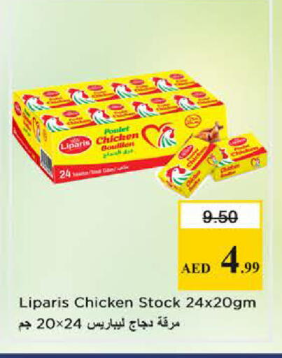 available at Nesto Hypermarket in UAE - Sharjah / Ajman