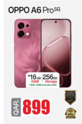 available at أنصار جاليري in قطر - الريان