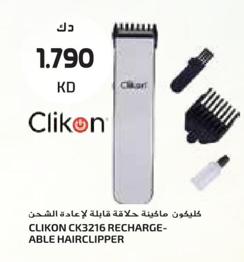 available at جراند كوستو in الكويت - مدينة الكويت