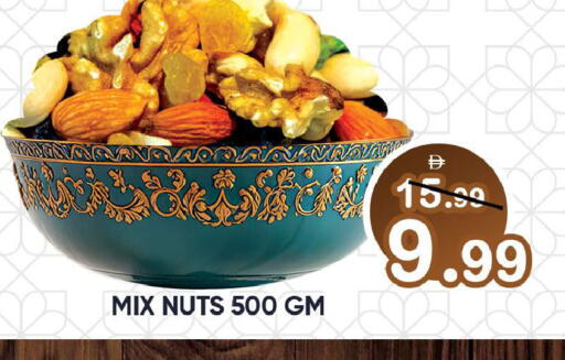 available at Leptis Hypermarket  in UAE - Ras al Khaimah