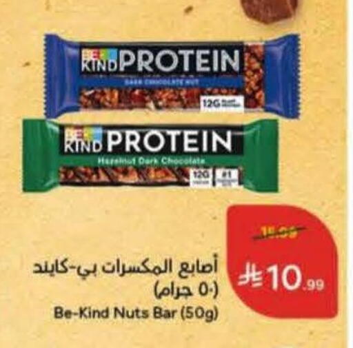 available at هايبر بنده in مملكة العربية السعودية, السعودية, سعودية - المنطقة الشرقية