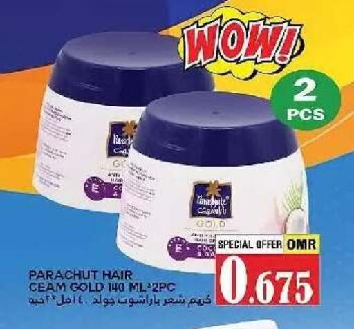 available at البادية هايبرماركت in عُمان - مسقط‎