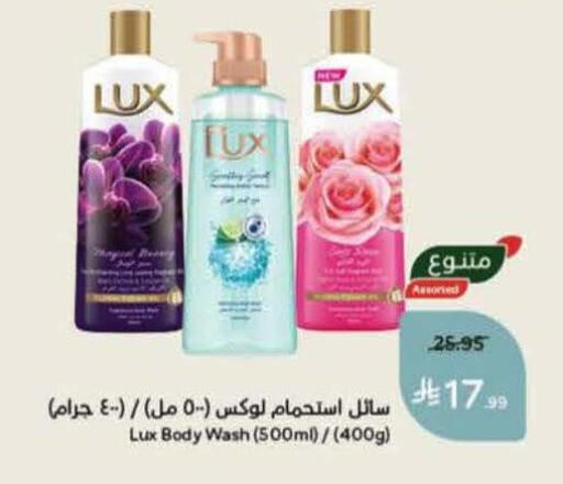 available at هايبر بنده in مملكة العربية السعودية, السعودية, سعودية - المنطقة الشرقية