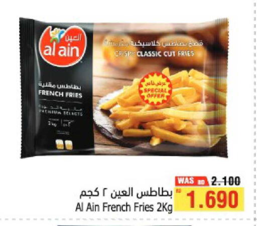 available at أسواق الحلي in البحرين