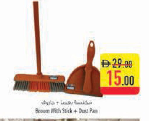 available at السفير ماركت in الإمارات العربية المتحدة , الامارات - أبو ظبي