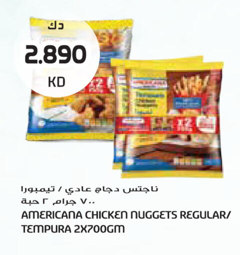 available at جراند كوستو in الكويت - مدينة الكويت