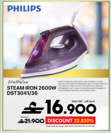 available at شرف دج in عُمان - مسقط‎