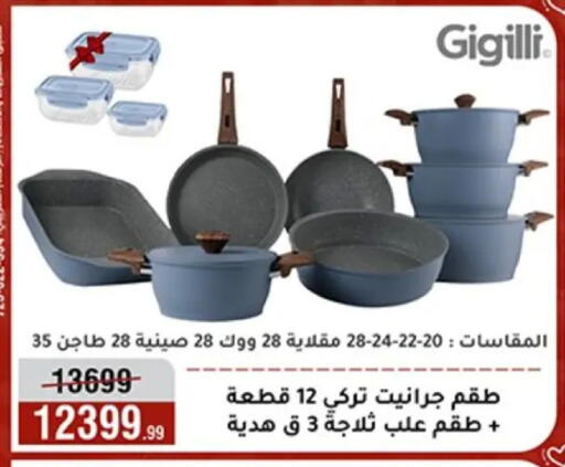 available at المرشدي in Egypt - القاهرة