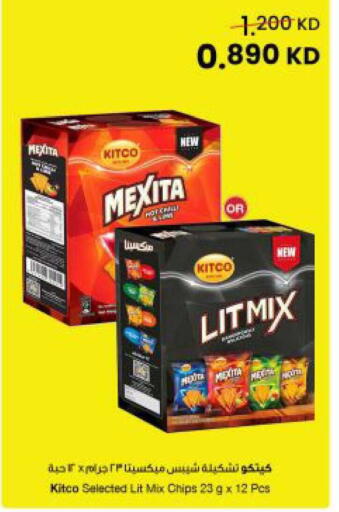 Chilli available at The Sultan Center in Kuwait - Kuwait City