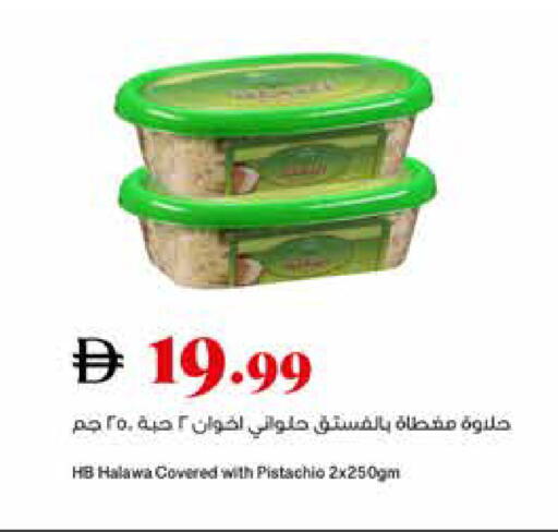 available at تروليز سوبرماركت in الإمارات العربية المتحدة , الامارات - الشارقة / عجمان