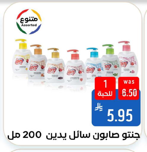 available at شبرا الطائف in مملكة العربية السعودية, السعودية, سعودية - الطائف