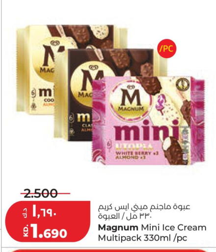 available at Lulu Hypermarket  in Kuwait - Kuwait City