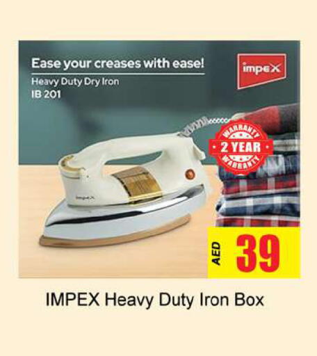 available at جلف هايبرماركت ذ.م.م in الإمارات العربية المتحدة , الامارات - رَأْس ٱلْخَيْمَة