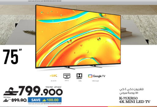 available at Sharaf DG  in Oman - Muscat