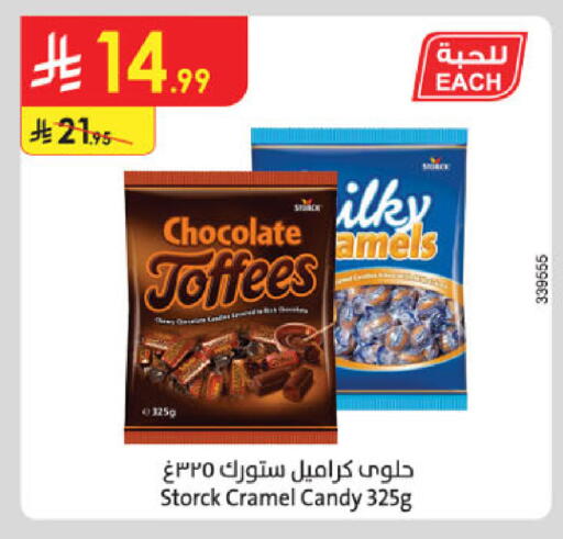 available at Danube in KSA, Saudi Arabia, Saudi - Al Khobar