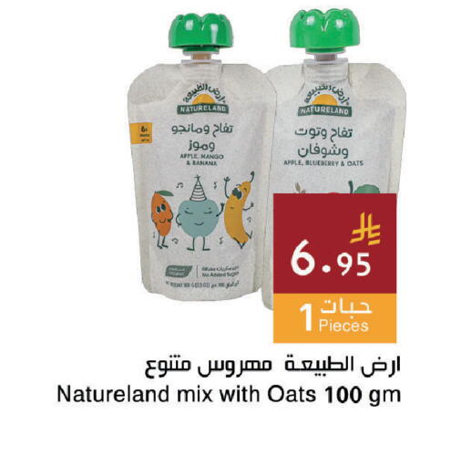 Apple Blueberry BlueBerry available at اسواق هلا in مملكة العربية السعودية, السعودية, سعودية - جدة