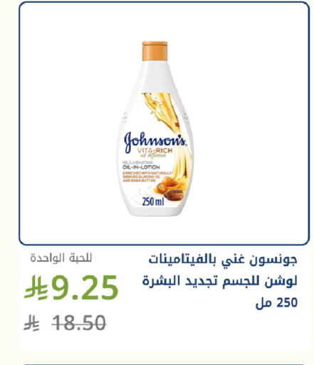 available at صيدليات غاية in مملكة العربية السعودية, السعودية, سعودية - جدة