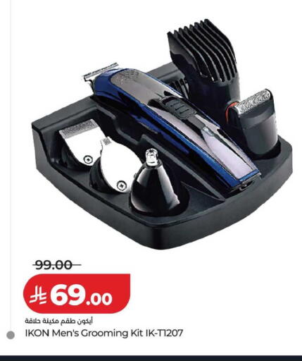 available at LULU Hypermarket in KSA, Saudi Arabia, Saudi - Riyadh