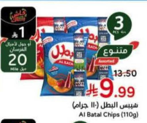 available at هايبر بنده in مملكة العربية السعودية, السعودية, سعودية - المنطقة الشرقية