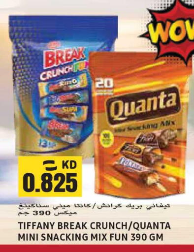available at Sabsah Hypermarket in Kuwait - Kuwait City