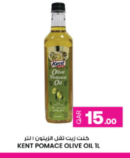 available at أنصار جاليري in قطر - الريان