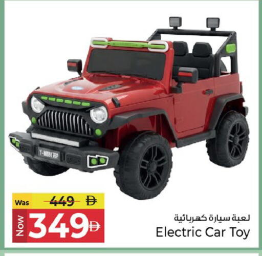 available at Kenz Hypermarket in UAE - Sharjah / Ajman