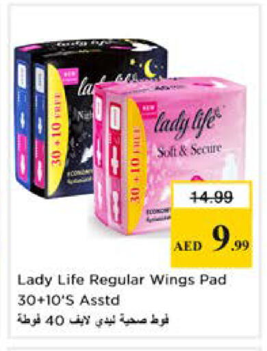 available at نستو هايبرماركت in الإمارات العربية المتحدة , الامارات - دبي