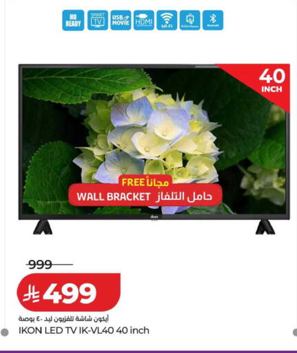 available at LULU Hypermarket in KSA, Saudi Arabia, Saudi - Tabuk