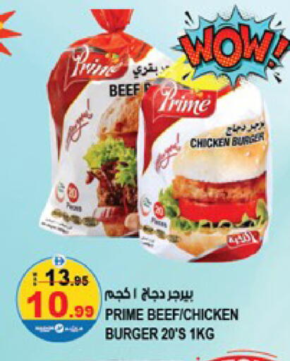 available at Hashim Hypermarket in UAE - Sharjah / Ajman