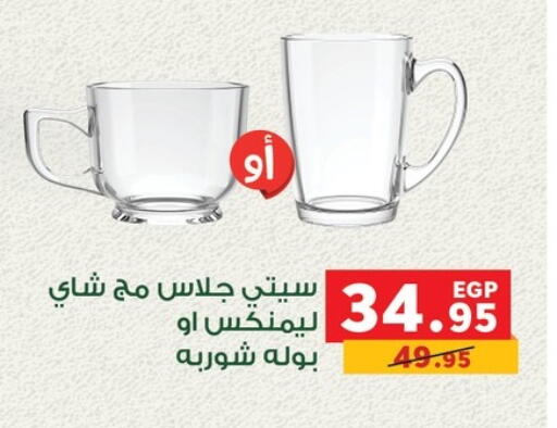available at بنده in Egypt - القاهرة